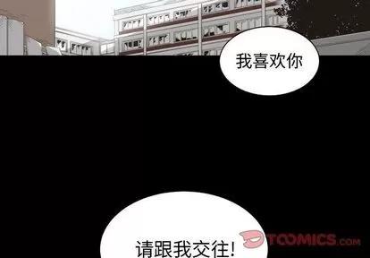 有什么了不起的! 有什么了不起的! | 第49章 第2页