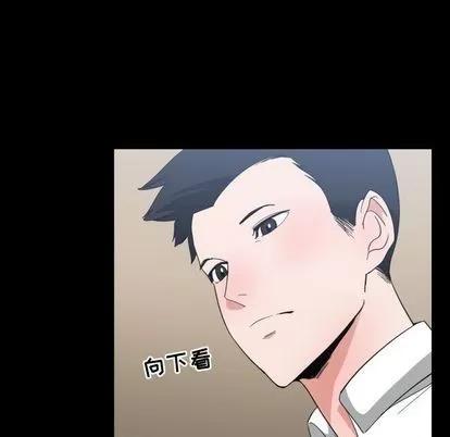 有什么了不起的! 有什么了不起的! | 第49章 第7页