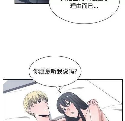 有什么了不起的! 有什么了不起的! | 第49章 第12页