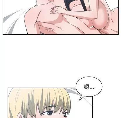有什么了不起的! 有什么了不起的! | 第49章 第13页