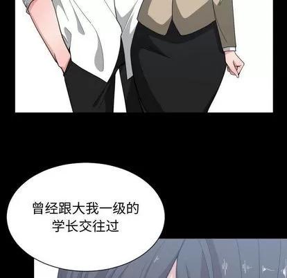 有什么了不起的! 有什么了不起的! | 第49章 第27页