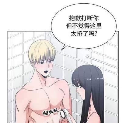 有什么了不起的! 有什么了不起的! | 第49章 第31页