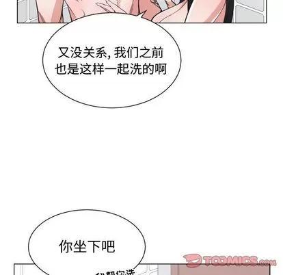 有什么了不起的! 有什么了不起的! | 第49章 第32页
