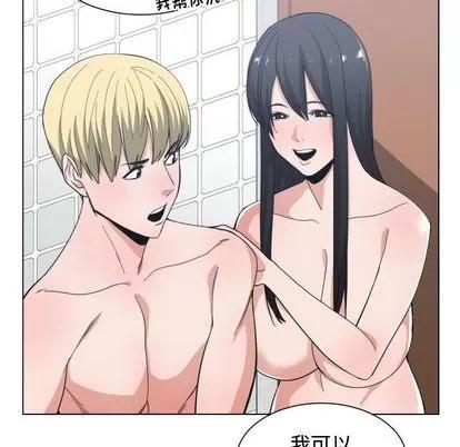 有什么了不起的! 有什么了不起的! | 第49章 第33页