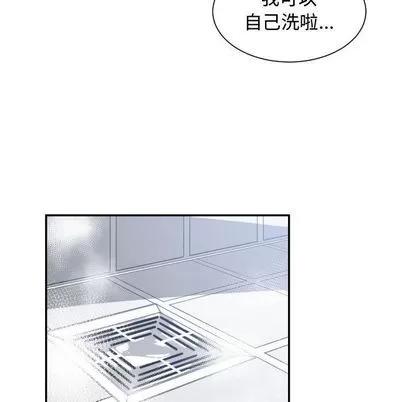 有什么了不起的! 有什么了不起的! | 第49章 第34页