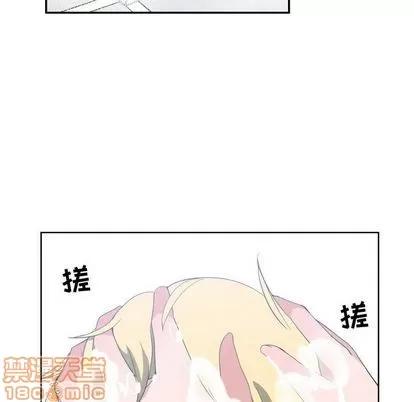 有什么了不起的! 有什么了不起的! | 第49章 第35页