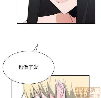 有什么了不起的! 有什么了不起的! | 第49章 第40页