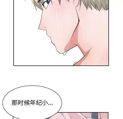 有什么了不起的! 有什么了不起的! | 第49章 第41页
