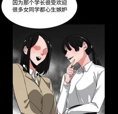有什么了不起的! 有什么了不起的! | 第49章 第54页