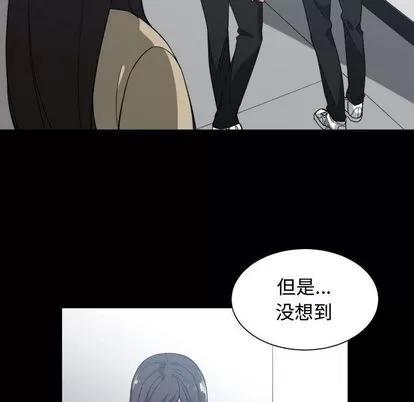 有什么了不起的! 有什么了不起的! | 第49章 第57页