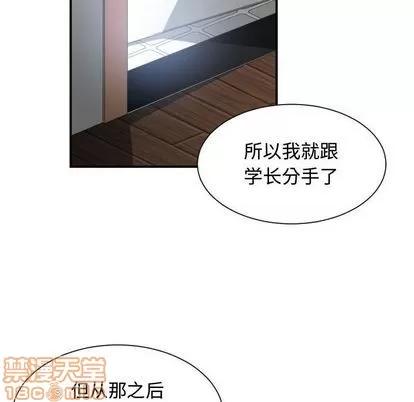 有什么了不起的! 有什么了不起的! | 第49章 第65页