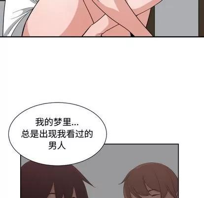 有什么了不起的! 有什么了不起的! | 第49章 第67页
