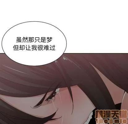 有什么了不起的! 有什么了不起的! | 第49章 第70页
