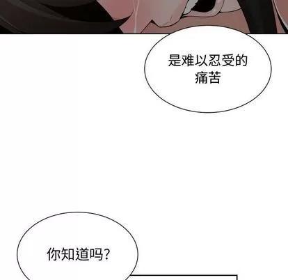 有什么了不起的! 有什么了不起的! | 第49章 第71页