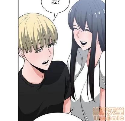 有什么了不起的! 有什么了不起的! | 第49章 第75页