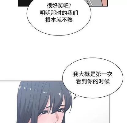 有什么了不起的! 有什么了不起的! | 第49章 第76页