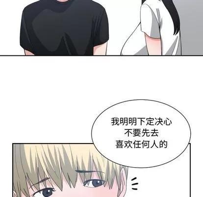 有什么了不起的! 有什么了不起的! | 第49章 第79页