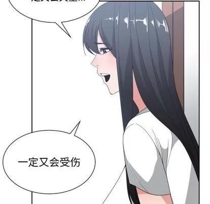 有什么了不起的! 有什么了不起的! | 第49章 第81页