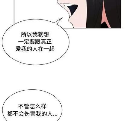 有什么了不起的! 有什么了不起的! | 第49章 第83页