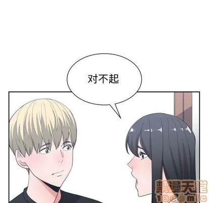 有什么了不起的! 有什么了不起的! | 第49章 第85页