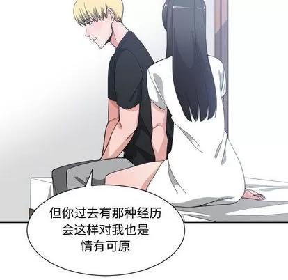 有什么了不起的! 有什么了不起的! | 第49章 第94页