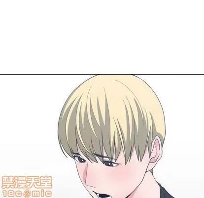 有什么了不起的! 有什么了不起的! | 第49章 第95页