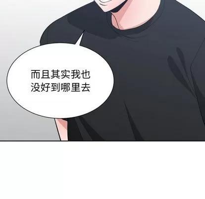 有什么了不起的! 有什么了不起的! | 第49章 第96页