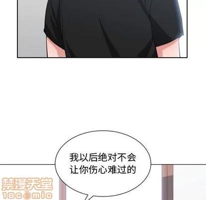 有什么了不起的! 有什么了不起的! | 第49章 第105页