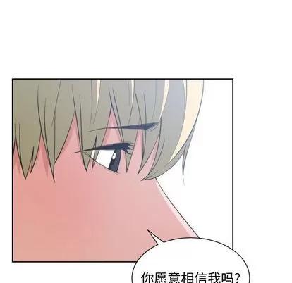 有什么了不起的! 有什么了不起的! | 第49章 第107页