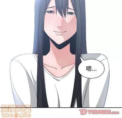 有什么了不起的! 有什么了不起的! | 第49章 第110页