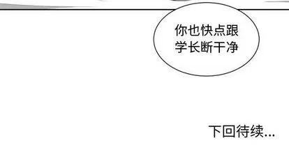有什么了不起的! 有什么了不起的! | 第49章 第112页