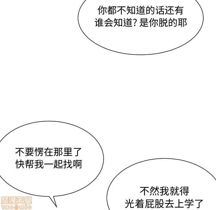 有什么了不起的! 有什么了不起的! 50 第10页