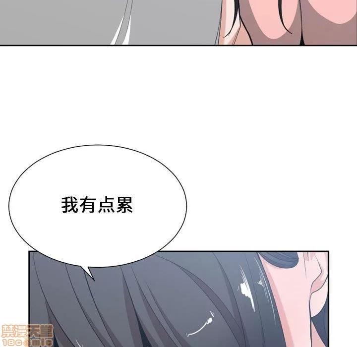 有什么了不起的! 有什么了不起的! 50 第65页