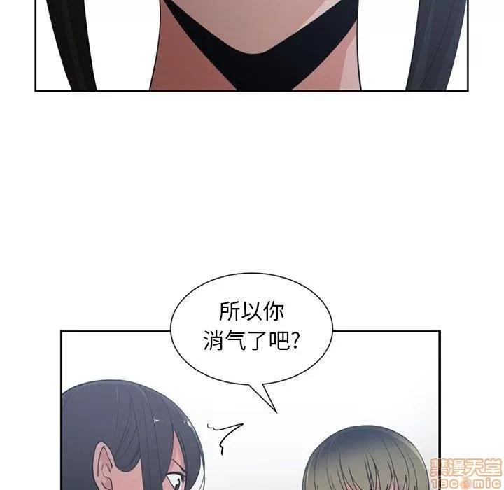有什么了不起的! 有什么了不起的! 50 第85页