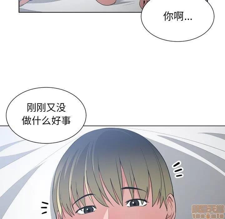 有什么了不起的! 有什么了不起的! 50 第90页
