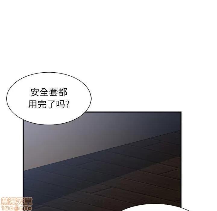 有什么了不起的! 有什么了不起的! 50 第96页