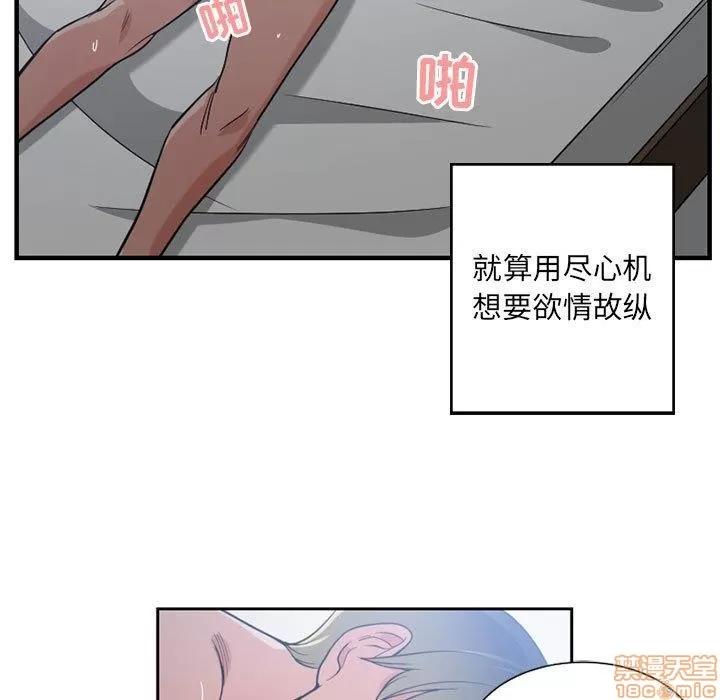 有什么了不起的! 有什么了不起的! 50 第100页