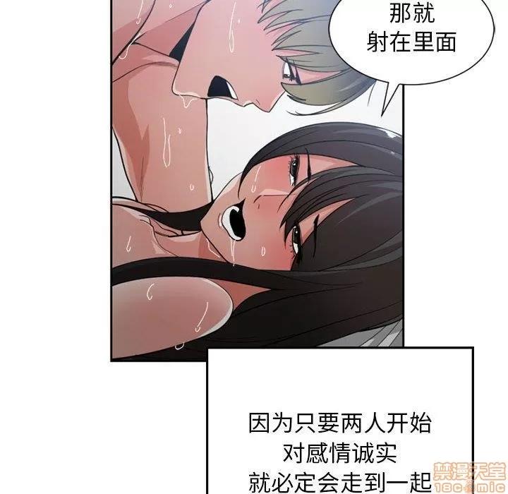 有什么了不起的! 有什么了不起的! 50 第101页