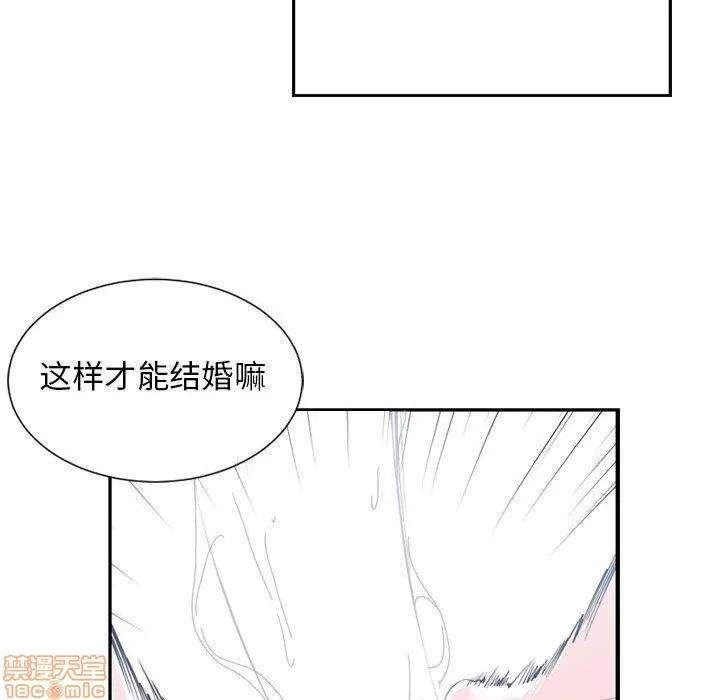 有什么了不起的! 有什么了不起的! 50 第102页