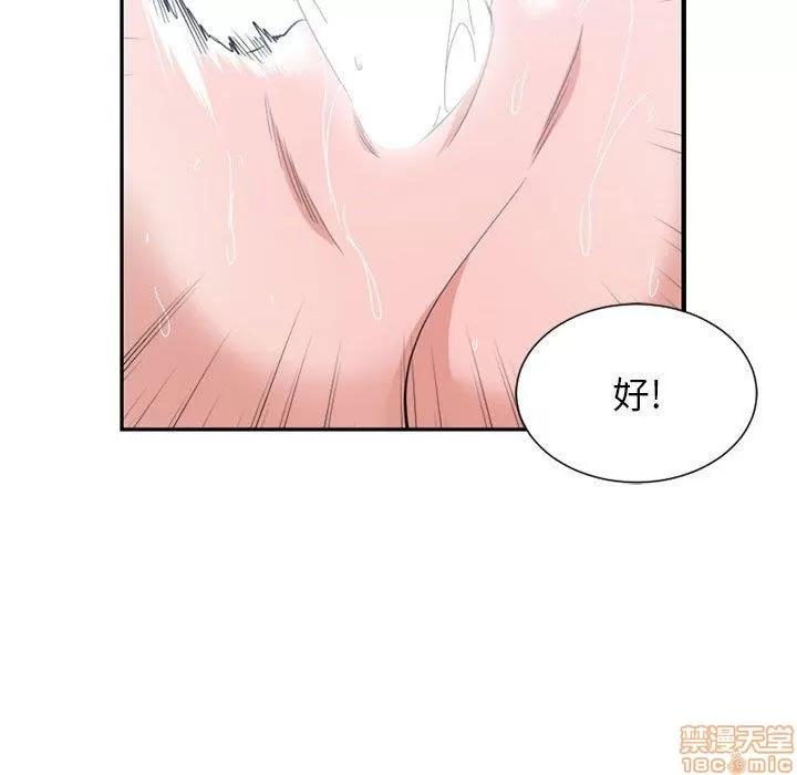 有什么了不起的! 有什么了不起的! 50 第103页