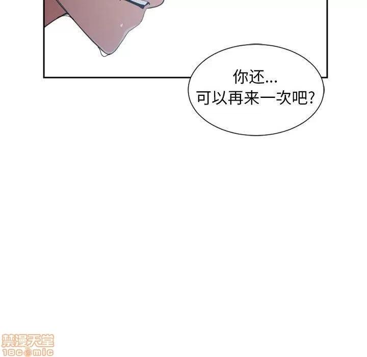 有什么了不起的! 有什么了不起的! 50 第106页