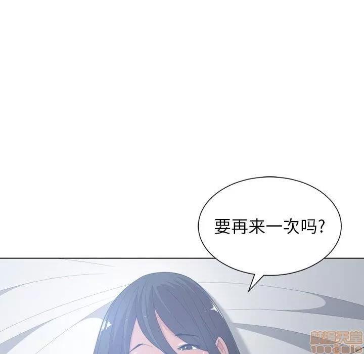 有什么了不起的! 有什么了不起的! 50 第107页
