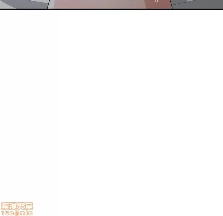 有什么了不起的! 有什么了不起的! 50 第109页