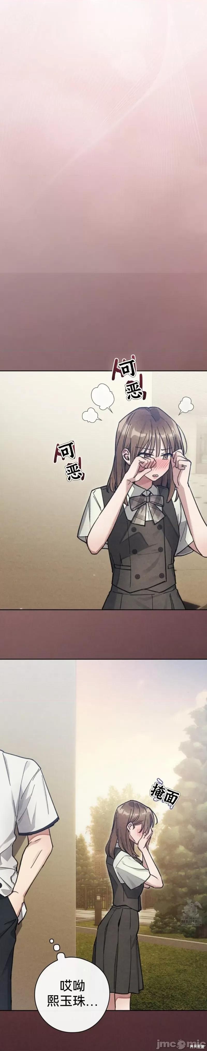 邻家哥哥 淫乱的邻家哥哥 第26页