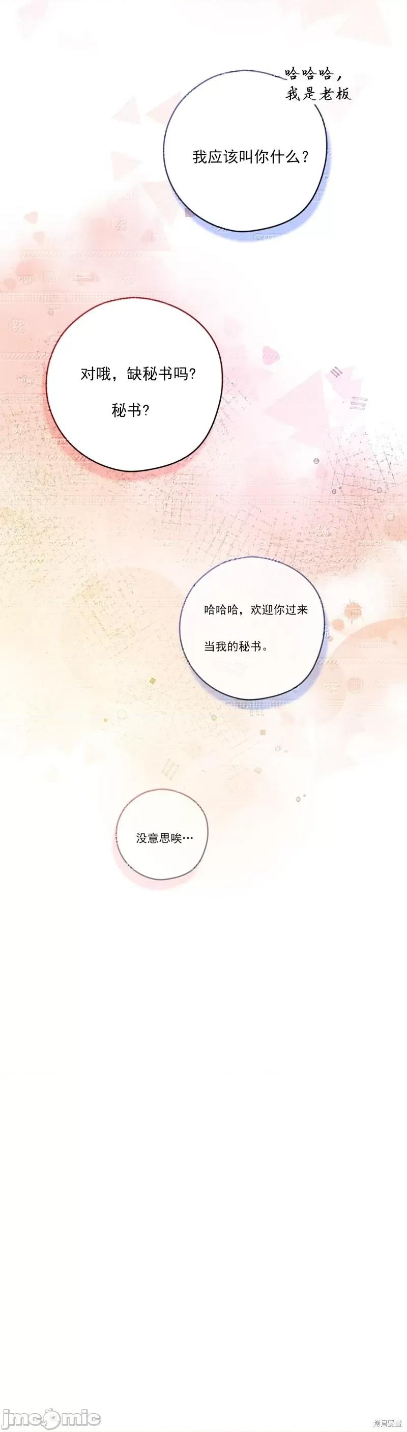 邻家哥哥 淫乱的邻家哥哥 第35页