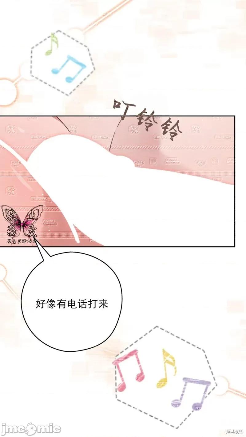 邻家哥哥 淫乱的邻家哥哥 第40页