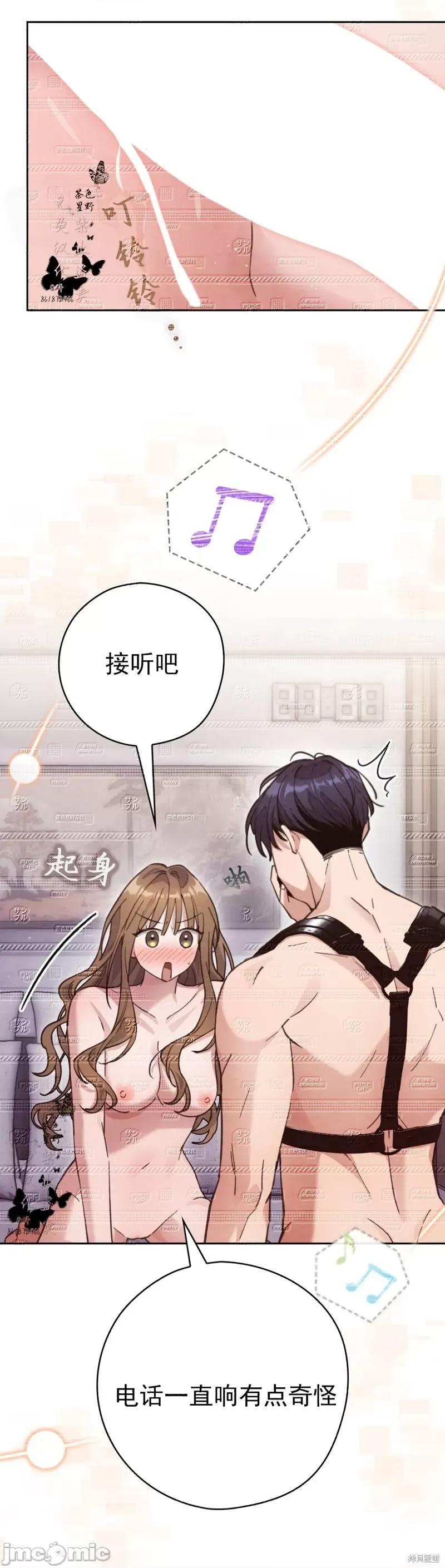 邻家哥哥 淫乱的邻家哥哥 第41页