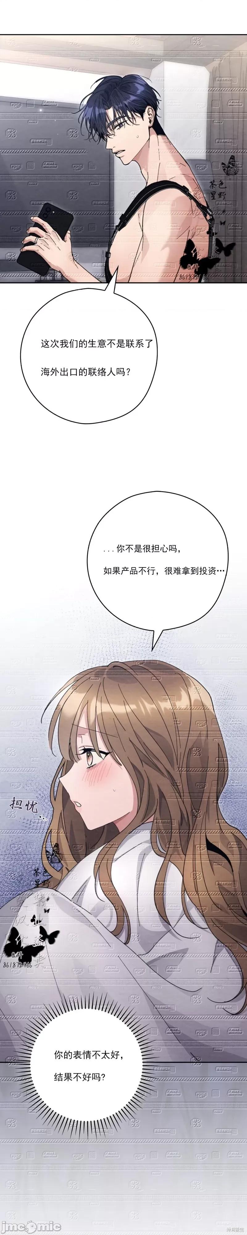 邻家哥哥 淫乱的邻家哥哥 第45页