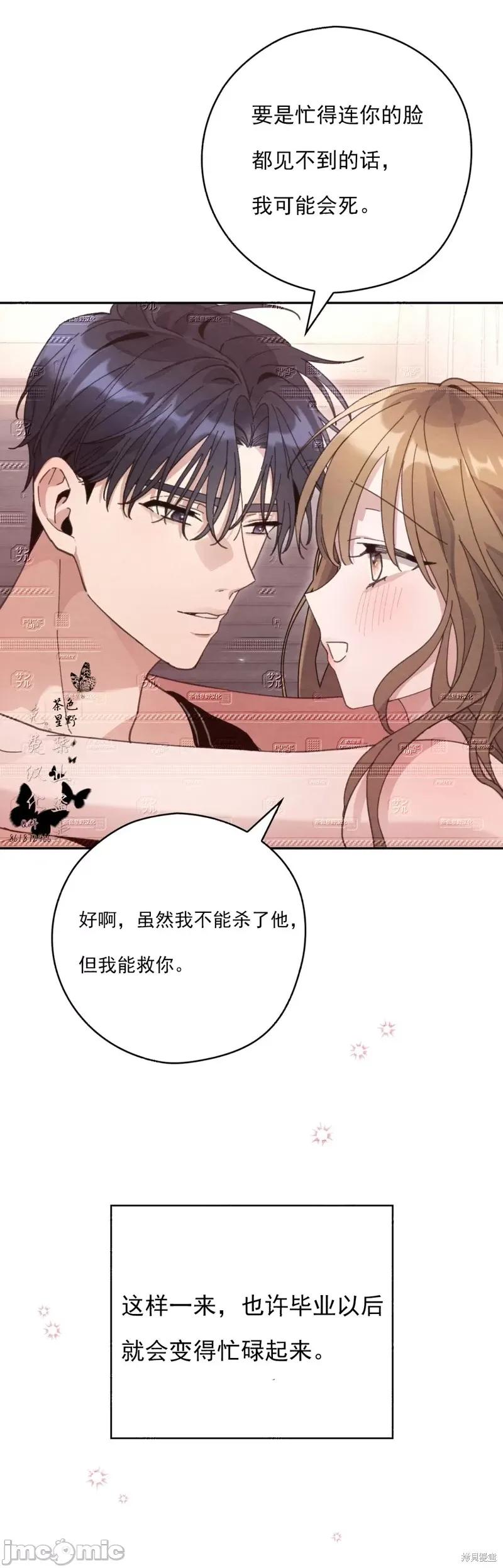 邻家哥哥 淫乱的邻家哥哥 第48页