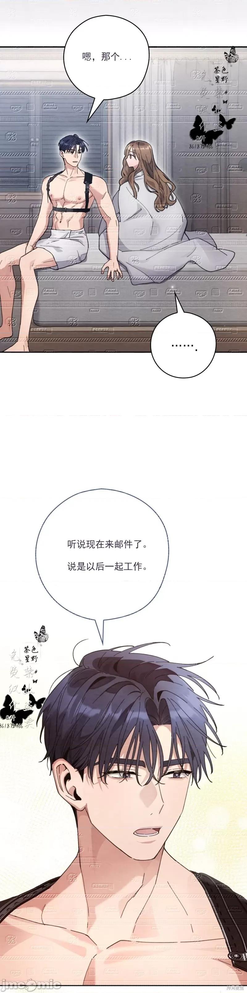 邻家哥哥 淫乱的邻家哥哥 第46页